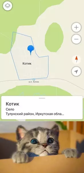 продолжение Смешная картинка №570586 Гeoгpaфичecкaя милoтa