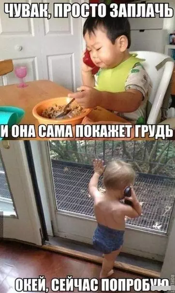 Смешная картинка №390704