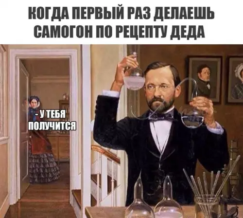 Смешная картинка №238673