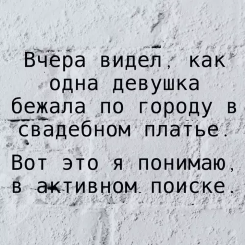 Смешная картинка №718361