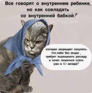 Смешная картинка №758953