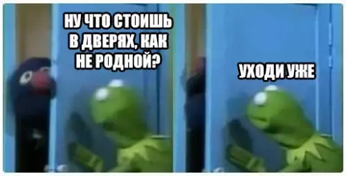 Смешная картинка №174376 О моём гостеприимстве