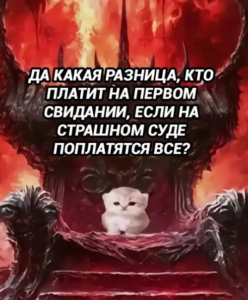 Смешная картинка №744974 Заканчивайте спорить