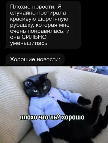 Смешная картинка №777263