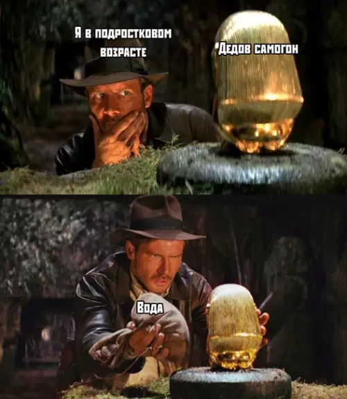 Смешная картинка №374330
