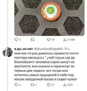Уровень выживания: Максимальный 🚀 - я да, но нет drunkandhopele1 5 ч. мне как-то раз
