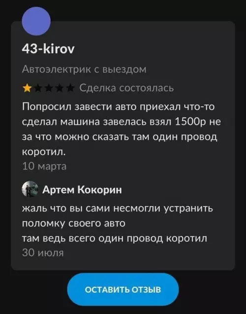 Смешная картинка №693889