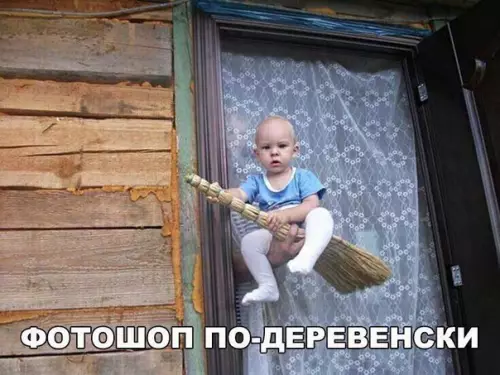 Смешная картинка №217452