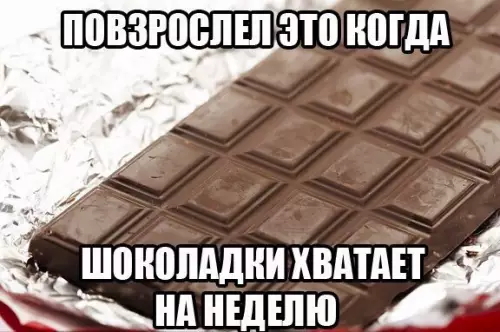 Смешная картинка №196776