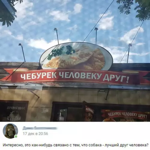 Смешная картинка №237520