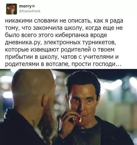 Смешная картинка №393761