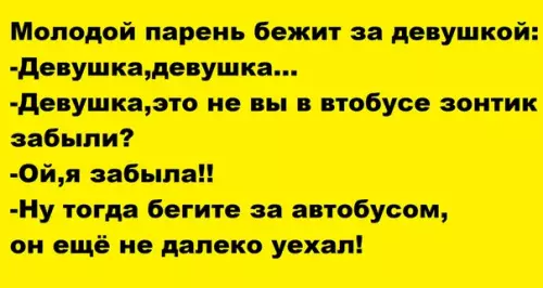Смешная картинка №295851