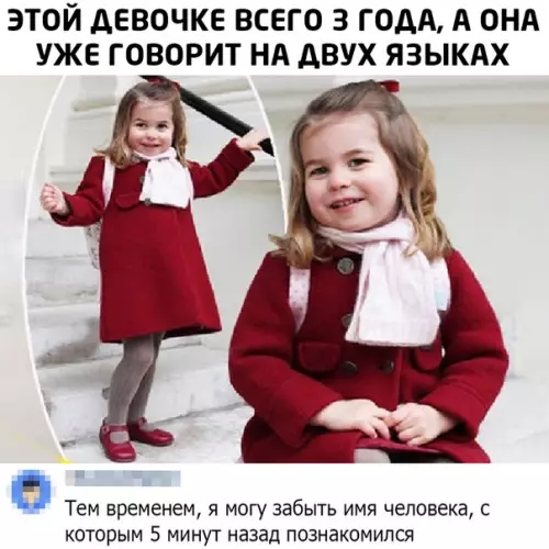Смешная картинка №470271