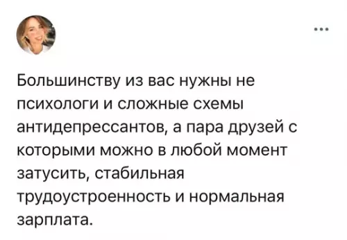 Смешная картинка №751197