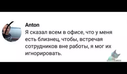 Смешная картинка №374008