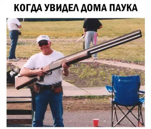 Смешная картинка №216525