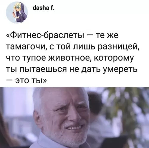 Смешная картинка №364982