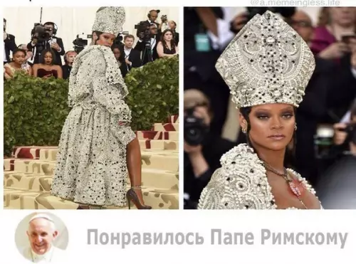Смешная картинка №273912