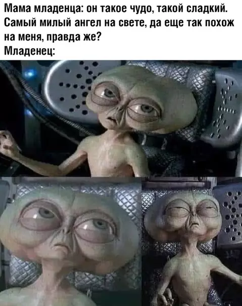 Смешная картинка №361710