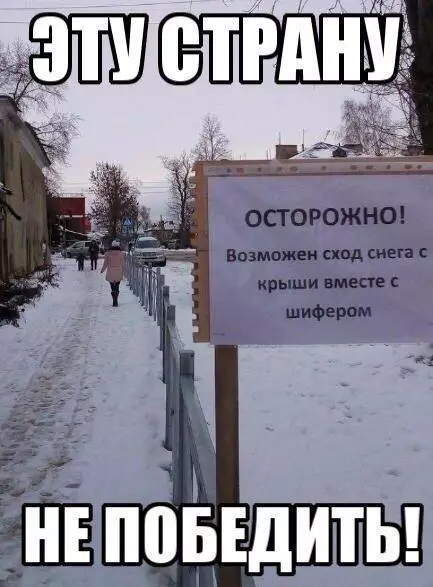 Смешная картинка №226348