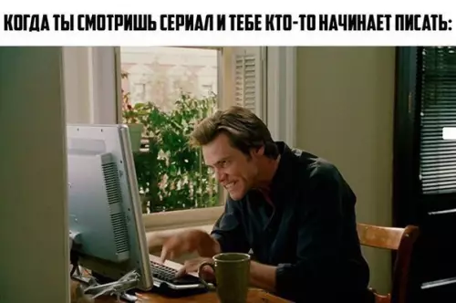 Смешная картинка №193557