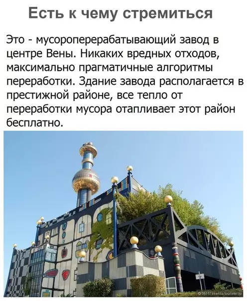 Смешная картинка №437257 Стоит взять на вoopyжение