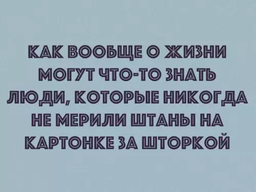 Смешная картинка №252060