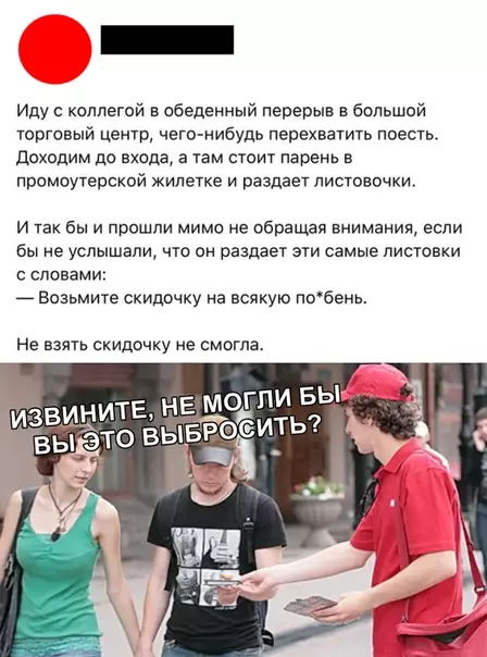 Смешная картинка №362249