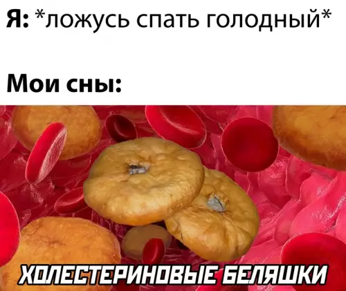 Смешная картинка №642444