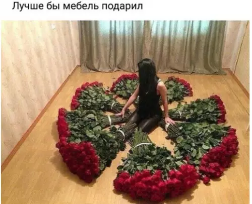 Смешная картинка №256368