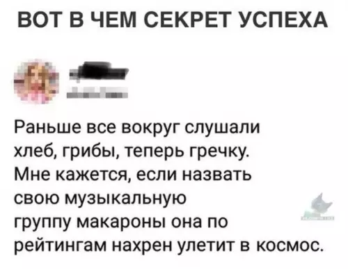 Смешная картинка №316750