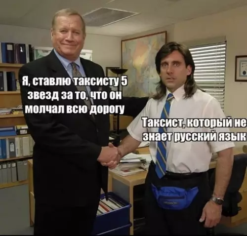 Смешная картинка №692237 таксисты