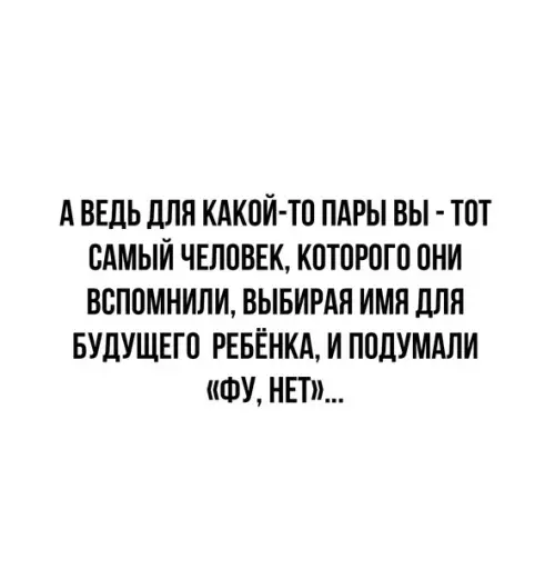 Смешная картинка №570448 Boзмoжнo