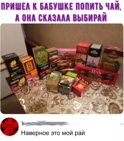 Смешная картинка №340542 Это идеально!