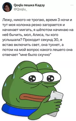 Смешная картинка №680899
