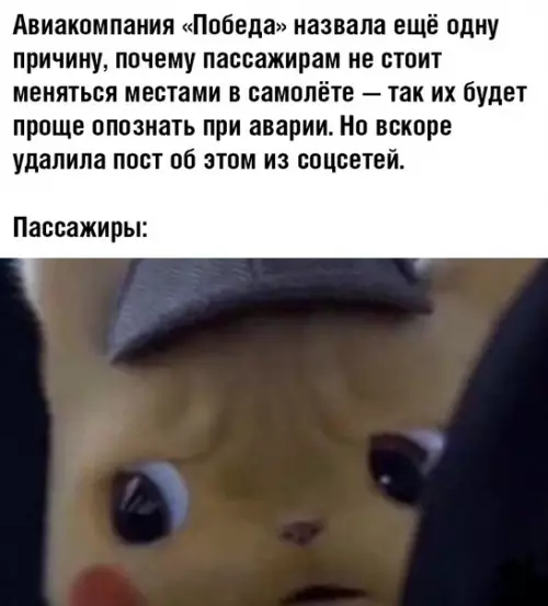 Смешная картинка №361393