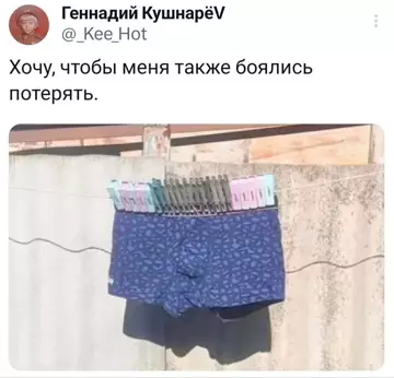 Смешная картинка №782813