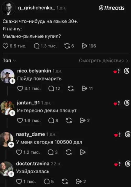 Смешная картинка №812978