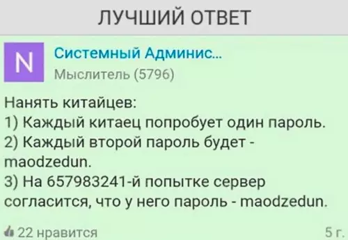 продолжение Смешная картинка №644163