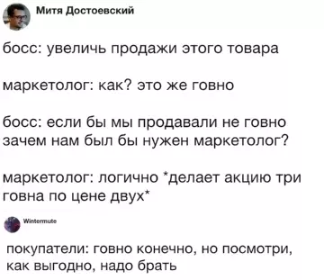 Смешная картинка №780415