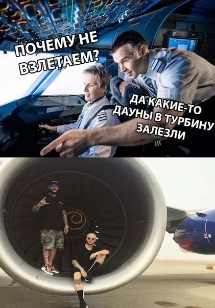 Смешная картинка №293665