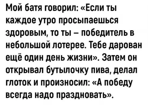 Смешная картинка №684643