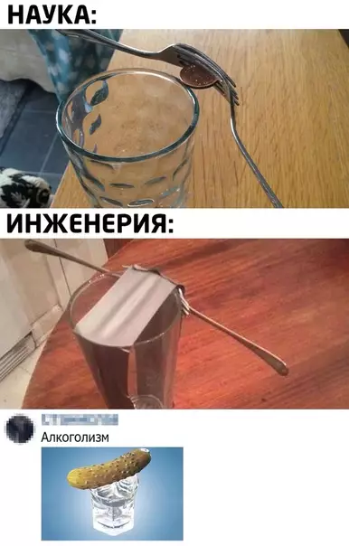 Смешная картинка №508751