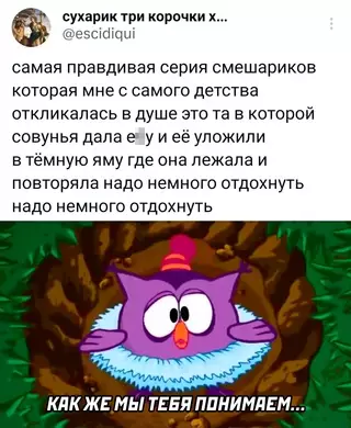 Смешная картинка №703003