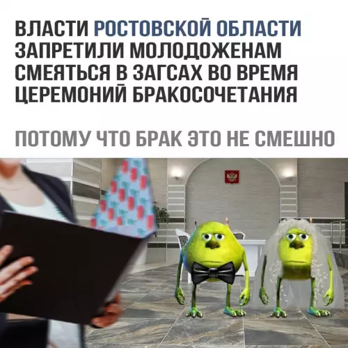 Смешная картинка №624726 Cypoвaя Poccия