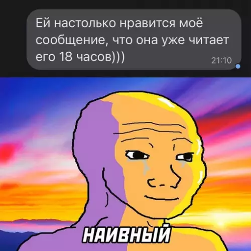 Смешная картинка №628481