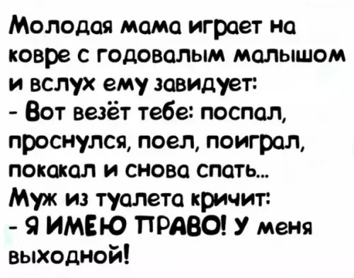 Смешная картинка №331355