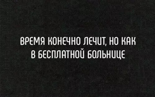 Смешная картинка №283521