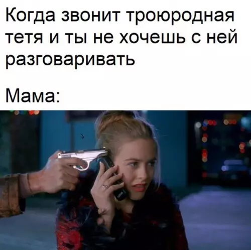 Смешная картинка №282749