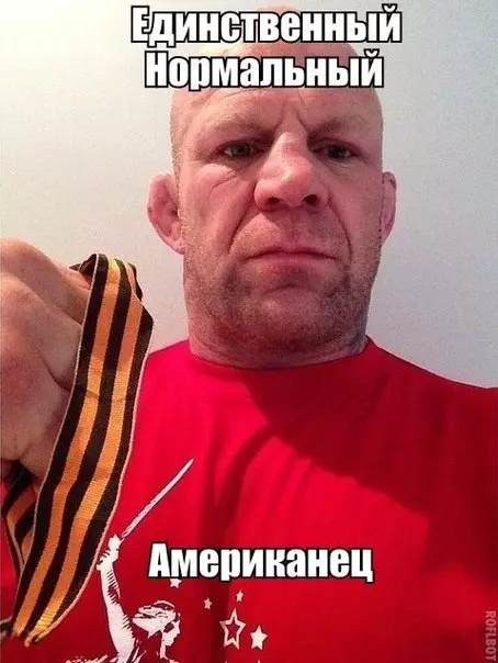Смешная картинка №273759